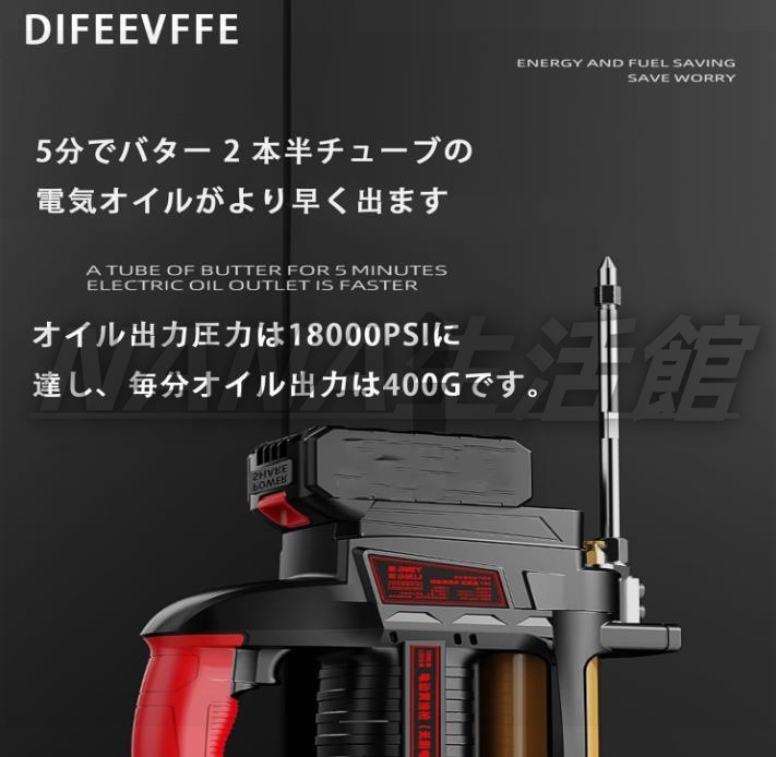 コードレスグリースガン12000PSI高圧 充電式/99800H24V充電式 楽天市場】電動式グリースガン 12000PSI 24v充電式 高圧防爆