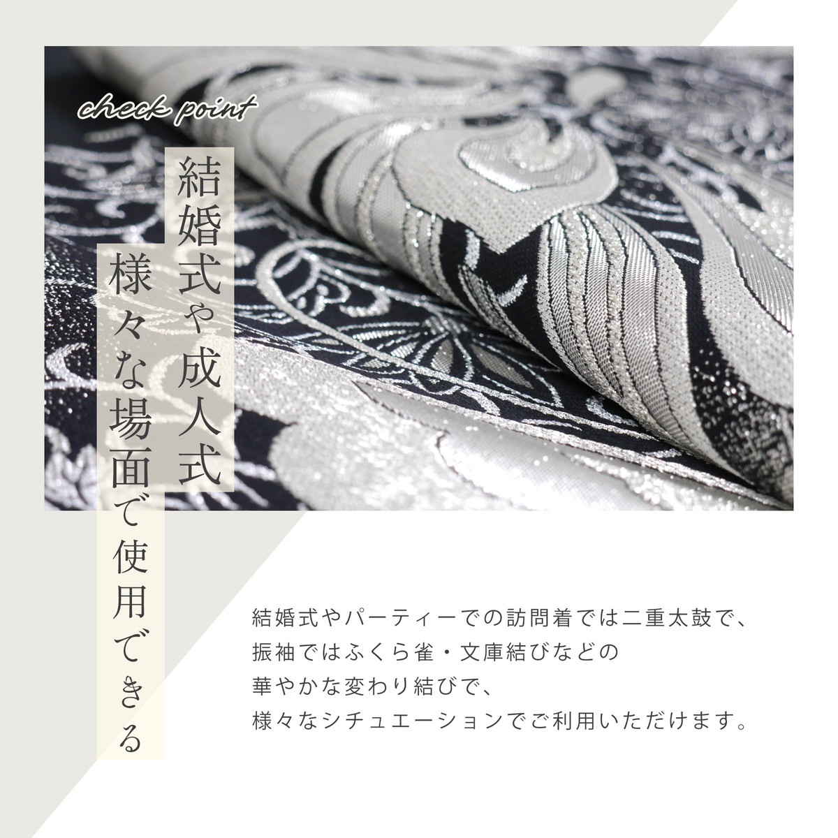 袋帯 黒地 西陣織袋帯 黒地に藤の華模様綿芯御仕立付 西陣織