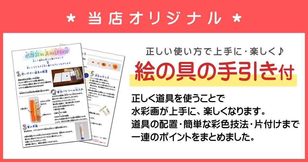 絵の具セット クラシカルチェック サクラ水彩絵の具12色13本 (マット水彩) 絵の具セット クラシカルチェック サクラ水彩絵の具12色13本 (マット水彩)