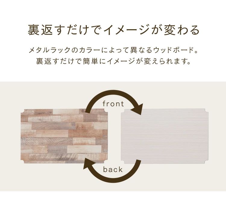 アイリスオーヤマ CMM-55073Bホワイト カラーメタルラック ウッドボード付き(ホワイト)3段 CMM55073Bホワイト