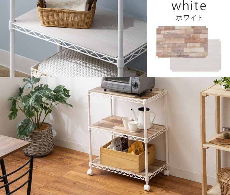 アイリスオーヤマ CMM-55073Bホワイト カラーメタルラック ウッドボード付き(ホワイト)3段 CMM55073Bホワイト