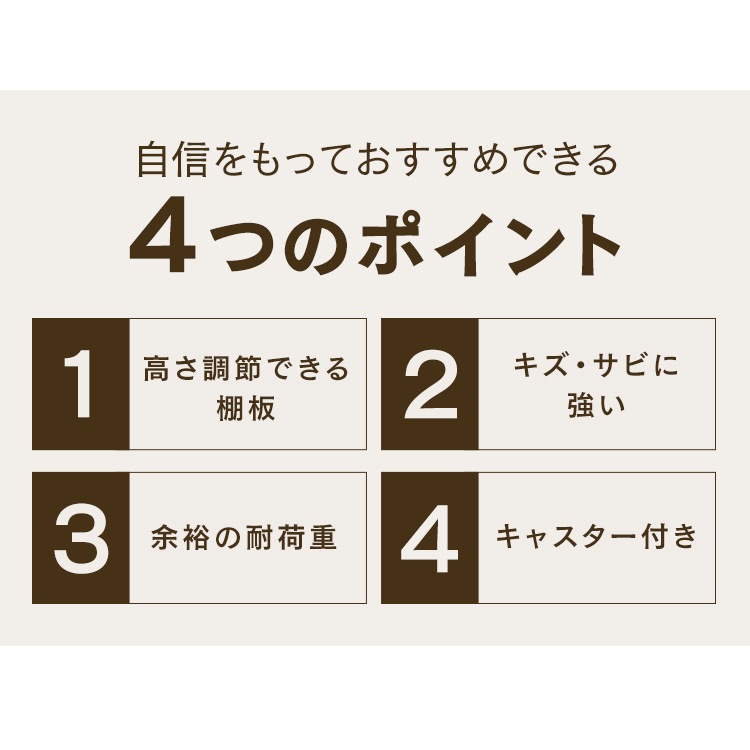 アイリスオーヤマ CMM-55073Bホワイト カラーメタルラック ウッドボード付き(ホワイト)3段 CMM55073Bホワイト