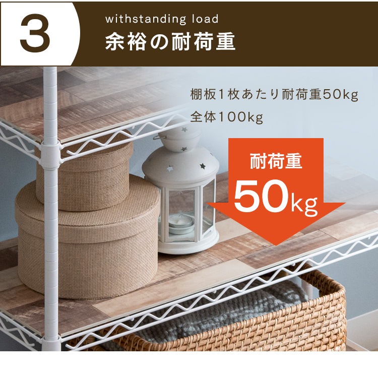 アイリスオーヤマ CMM-55073Bホワイト カラーメタルラック ウッドボード付き(ホワイト)3段 CMM55073Bホワイト