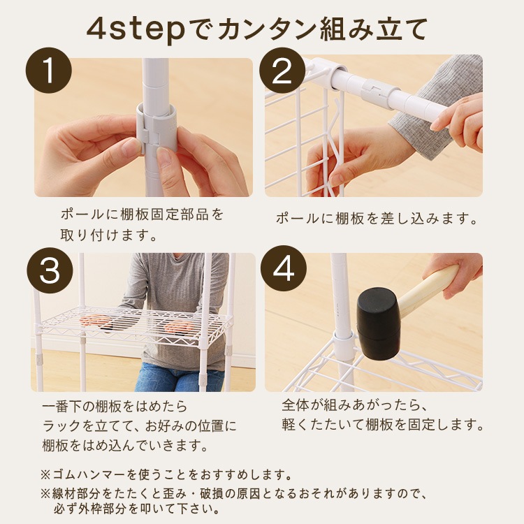 アイリスオーヤマ CMM-55073Bホワイト カラーメタルラック ウッドボード付き(ホワイト)3段 CMM55073Bホワイト