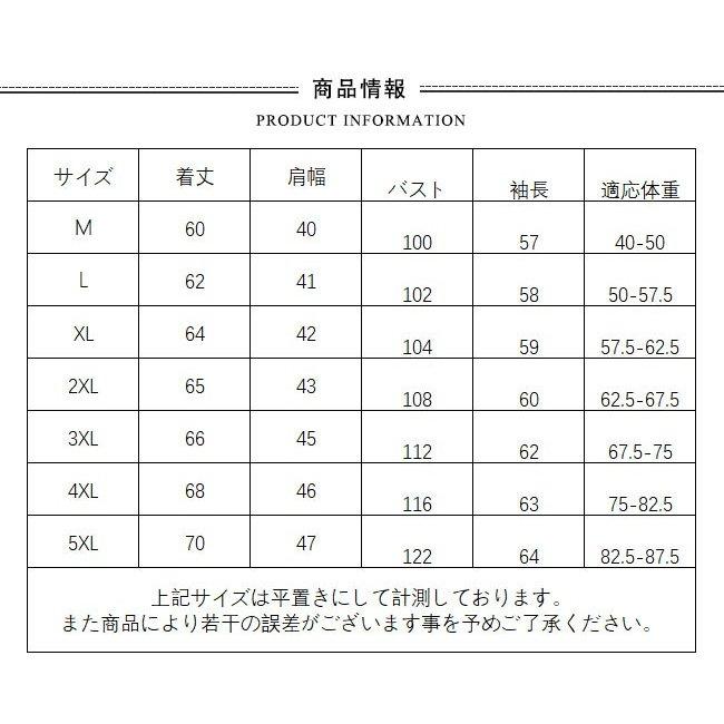 新品 大人気 ポーラテック コート フリーストップス 長袖 裏起毛 カーディガン アウトドア 上着 ジャケット