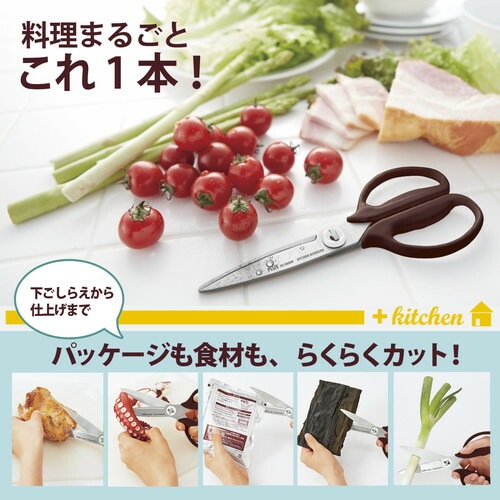 （まとめ買い）はさみ フィットカットカーブ 料理はさみ ブラウン SC-200SW [x3]