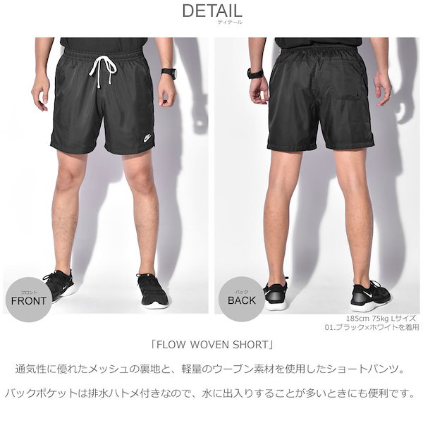 Qoo10] NIKE NIKE ナイキ ショートパンツ フロー