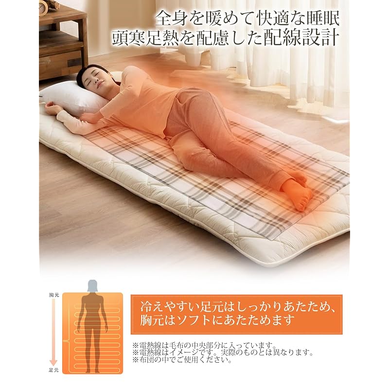 電気毛布 敷き 掛け兼用 節電 電気敷き毛布 4段階タイマー 切り忘れ防止タイマー付き 5段階温度調整 140×80cm 洗える 防寒対策 電気ブランケット 肩掛け 膝掛け シングル 暖房器具 毛玉な 電気毛布 敷き 掛け兼用 節電 電気敷き毛布 4段階タイマー 切り忘れ防止タイマー付き 5段階温度調整 140×80cm 洗える 防寒対策 電気ブランケット 肩掛け 膝掛け シングル 暖房器具 毛玉な