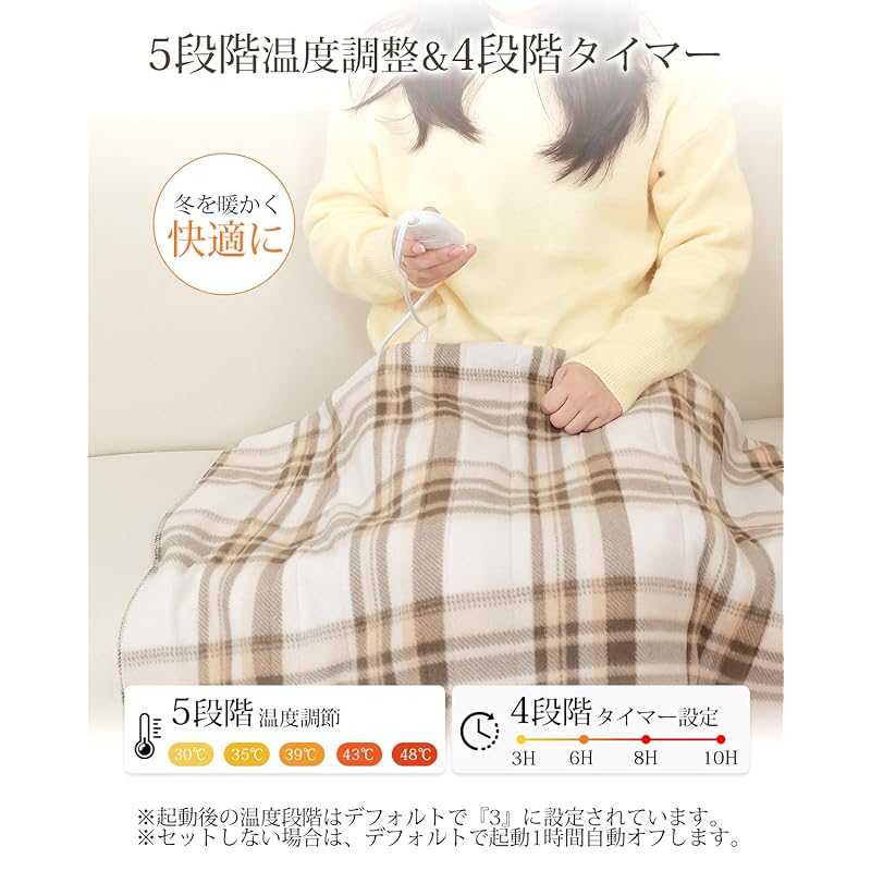 電気毛布 敷き 掛け兼用 節電 電気敷き毛布 4段階タイマー 切り忘れ防止タイマー付き 5段階温度調整 140×80cm 洗える 防寒対策 電気ブランケット 肩掛け 膝掛け シングル 暖房器具 毛玉な 電気毛布 敷き 掛け兼用 節電 電気敷き毛布 4段階タイマー 切り忘れ防止タイマー付き 5段階温度調整 140×80cm 洗える 防寒対策 電気ブランケット 肩掛け 膝掛け シングル 暖房器具 毛玉な