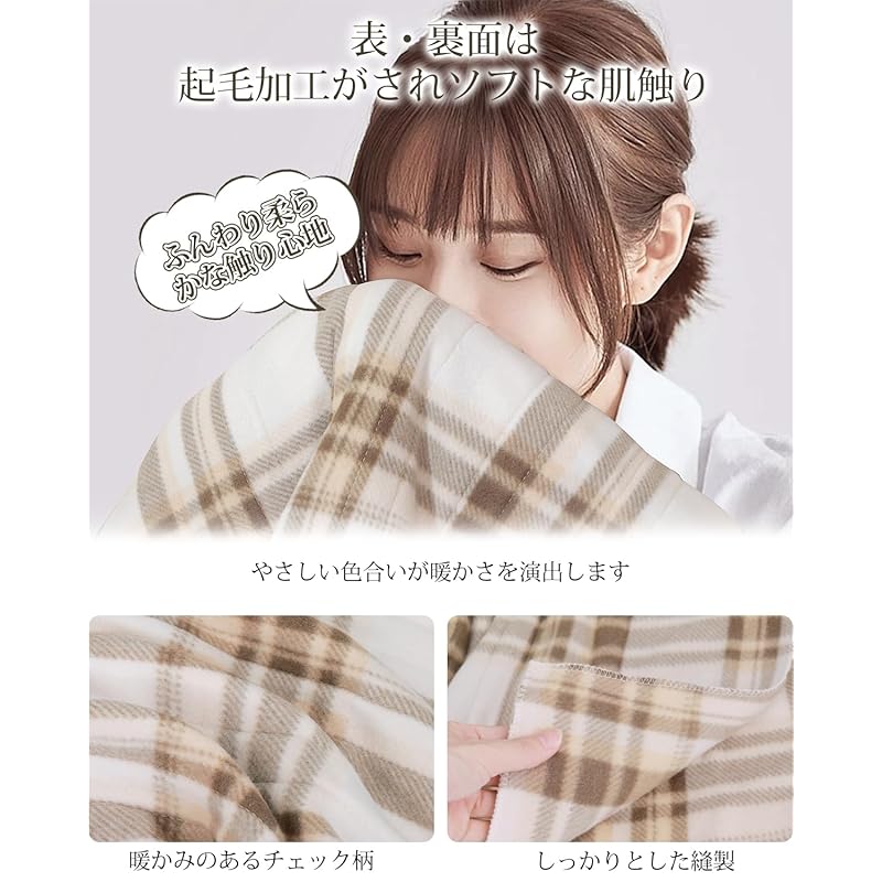 電気毛布 敷き 掛け兼用 節電 電気敷き毛布 4段階タイマー 切り忘れ防止タイマー付き 5段階温度調整 140×80cm 洗える 防寒対策 電気ブランケット 肩掛け 膝掛け シングル 暖房器具 毛玉な 電気毛布 敷き 掛け兼用 節電 電気敷き毛布 4段階タイマー 切り忘れ防止タイマー付き 5段階温度調整 140×80cm 洗える 防寒対策 電気ブランケット 肩掛け 膝掛け シングル 暖房器具 毛玉な