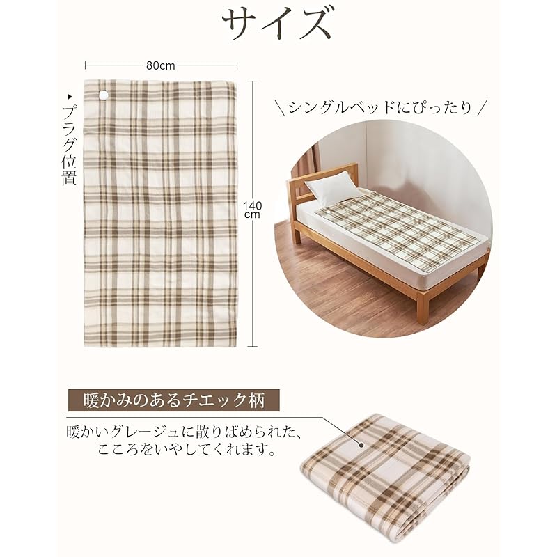 電気毛布 敷き 掛け兼用 節電 電気敷き毛布 4段階タイマー 切り忘れ防止タイマー付き 5段階温度調整 140×80cm 洗える 防寒対策 電気ブランケット 肩掛け 膝掛け シングル 暖房器具 毛玉な 電気毛布 敷き 掛け兼用 節電 電気敷き毛布 4段階タイマー 切り忘れ防止タイマー付き 5段階温度調整 140×80cm 洗える 防寒対策 電気ブランケット 肩掛け 膝掛け シングル 暖房器具 毛玉な