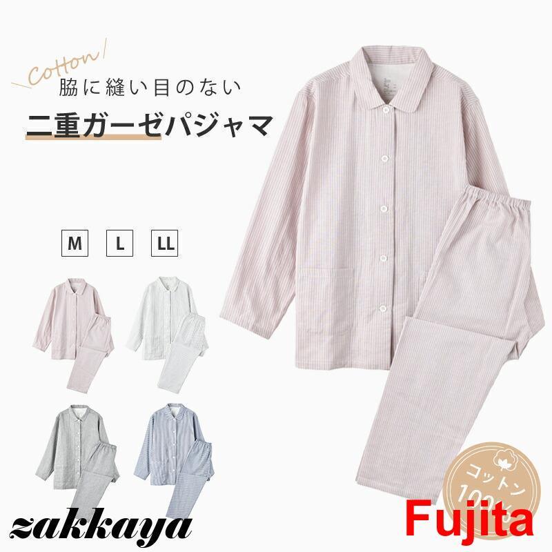 メガ割 パジャマ レディース 綿 二重ガーゼ ウェア 可愛い 部屋着 前開き 長袖 ストライプ ナイトウェア 長ズボン シャツ 肌に優しい 入院 ガーゼ メガ割 パジャマ レディース 綿 二重ガーゼ ウェア 可愛い 部屋着 前開き 長袖 ストライプ ナイトウェア 長ズボン シャツ 肌に優しい 入院 ガーゼ