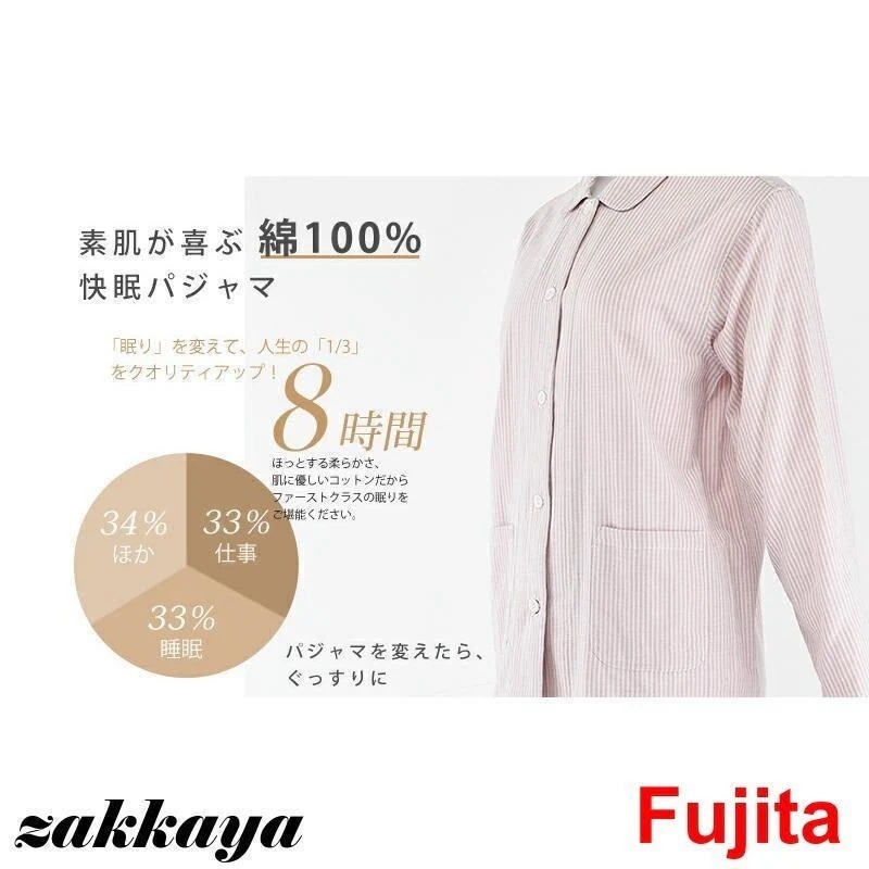 メガ割 パジャマ レディース 綿 二重ガーゼ ウェア 可愛い 部屋着 前開き 長袖 ストライプ ナイトウェア 長ズボン シャツ 肌に優しい 入院 ガーゼ メガ割 パジャマ レディース 綿 二重ガーゼ ウェア 可愛い 部屋着 前開き 長袖 ストライプ ナイトウェア 長ズボン シャツ 肌に優しい 入院 ガーゼ