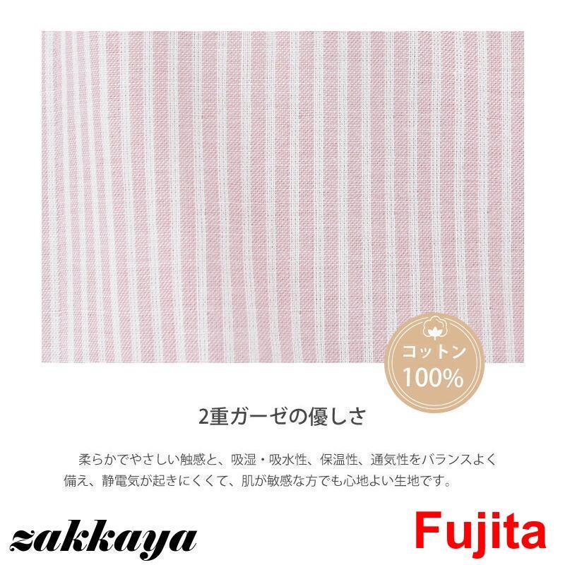 メガ割 パジャマ レディース 綿 二重ガーゼ ウェア 可愛い 部屋着 前開き 長袖 ストライプ ナイトウェア 長ズボン シャツ 肌に優しい 入院 ガーゼ メガ割 パジャマ レディース 綿 二重ガーゼ ウェア 可愛い 部屋着 前開き 長袖 ストライプ ナイトウェア 長ズボン シャツ 肌に優しい 入院 ガーゼ