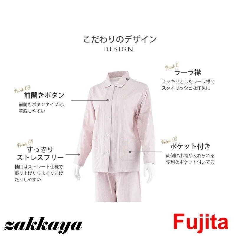 メガ割 パジャマ レディース 綿 二重ガーゼ ウェア 可愛い 部屋着 前開き 長袖 ストライプ ナイトウェア 長ズボン シャツ 肌に優しい 入院 ガーゼ メガ割 パジャマ レディース 綿 二重ガーゼ ウェア 可愛い 部屋着 前開き 長袖 ストライプ ナイトウェア 長ズボン シャツ 肌に優しい 入院 ガーゼ