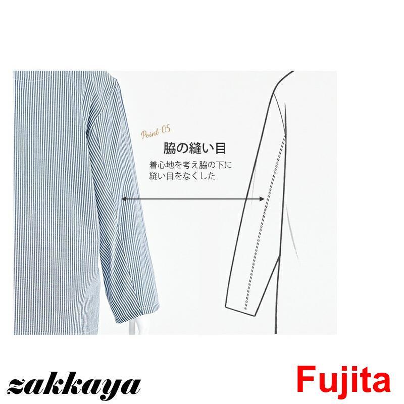 メガ割 パジャマ レディース 綿 二重ガーゼ ウェア 可愛い 部屋着 前開き 長袖 ストライプ ナイトウェア 長ズボン シャツ 肌に優しい 入院 ガーゼ メガ割 パジャマ レディース 綿 二重ガーゼ ウェア 可愛い 部屋着 前開き 長袖 ストライプ ナイトウェア 長ズボン シャツ 肌に優しい 入院 ガーゼ