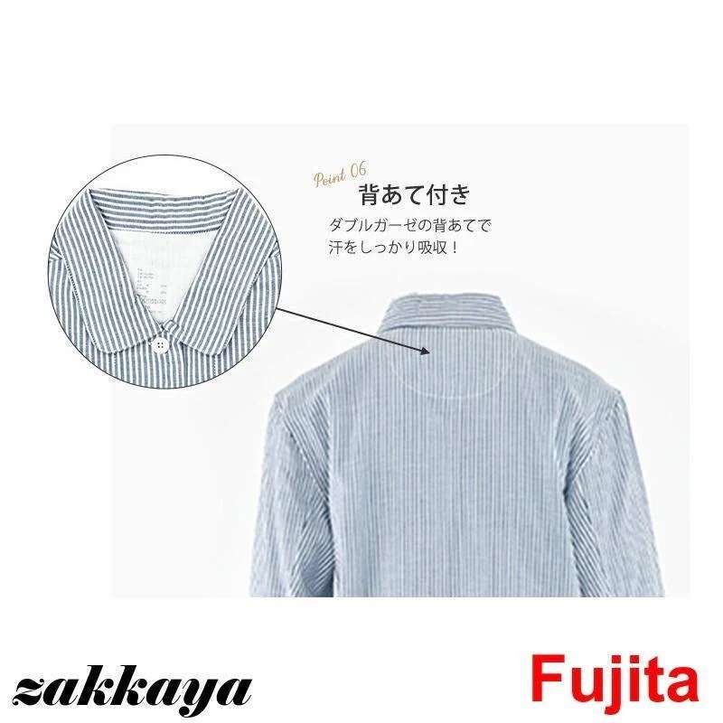 メガ割 パジャマ レディース 綿 二重ガーゼ ウェア 可愛い 部屋着 前開き 長袖 ストライプ ナイトウェア 長ズボン シャツ 肌に優しい 入院 ガーゼ メガ割 パジャマ レディース 綿 二重ガーゼ ウェア 可愛い 部屋着 前開き 長袖 ストライプ ナイトウェア 長ズボン シャツ 肌に優しい 入院 ガーゼ