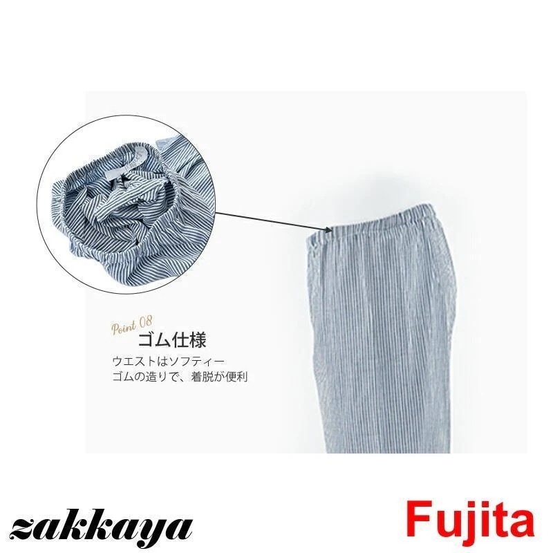 メガ割 パジャマ レディース 綿 二重ガーゼ ウェア 可愛い 部屋着 前開き 長袖 ストライプ ナイトウェア 長ズボン シャツ 肌に優しい 入院 ガーゼ メガ割 パジャマ レディース 綿 二重ガーゼ ウェア 可愛い 部屋着 前開き 長袖 ストライプ ナイトウェア 長ズボン シャツ 肌に優しい 入院 ガーゼ