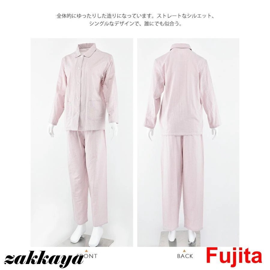 メガ割 パジャマ レディース 綿 二重ガーゼ ウェア 可愛い 部屋着 前開き 長袖 ストライプ ナイトウェア 長ズボン シャツ 肌に優しい 入院 ガーゼ メガ割 パジャマ レディース 綿 二重ガーゼ ウェア 可愛い 部屋着 前開き 長袖 ストライプ ナイトウェア 長ズボン シャツ 肌に優しい 入院 ガーゼ