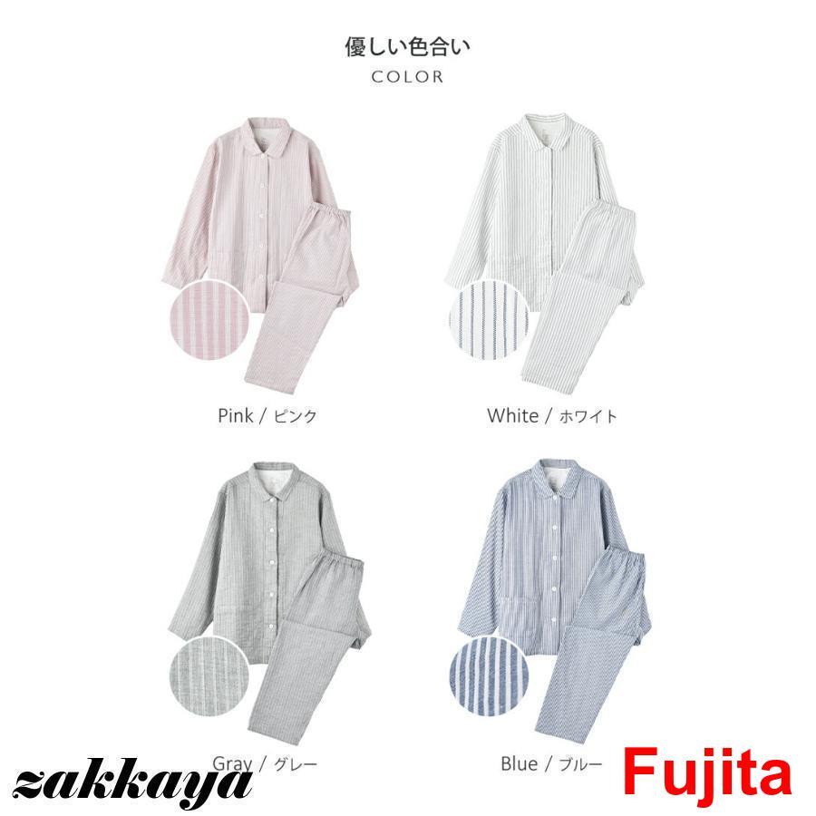 メガ割 パジャマ レディース 綿 二重ガーゼ ウェア 可愛い 部屋着 前開き 長袖 ストライプ ナイトウェア 長ズボン シャツ 肌に優しい 入院 ガーゼ メガ割 パジャマ レディース 綿 二重ガーゼ ウェア 可愛い 部屋着 前開き 長袖 ストライプ ナイトウェア 長ズボン シャツ 肌に優しい 入院 ガーゼ