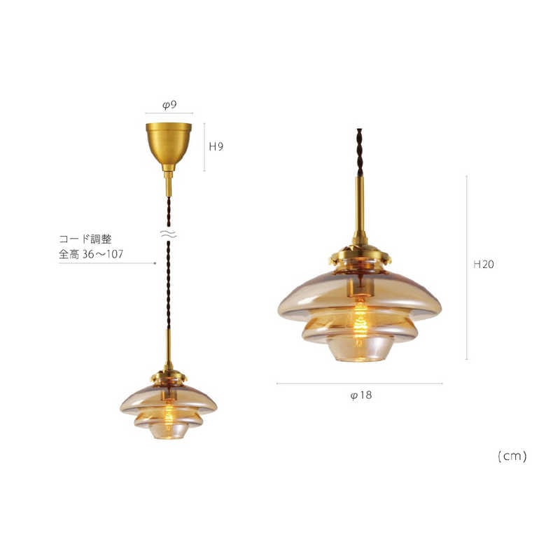 インターフォルム　ペンダントライト Linne (リネー) アンバー 小型LED電球(E17/40W相当/電球色)×1灯付 ［4.5畳 /電球色］　LT4240AM