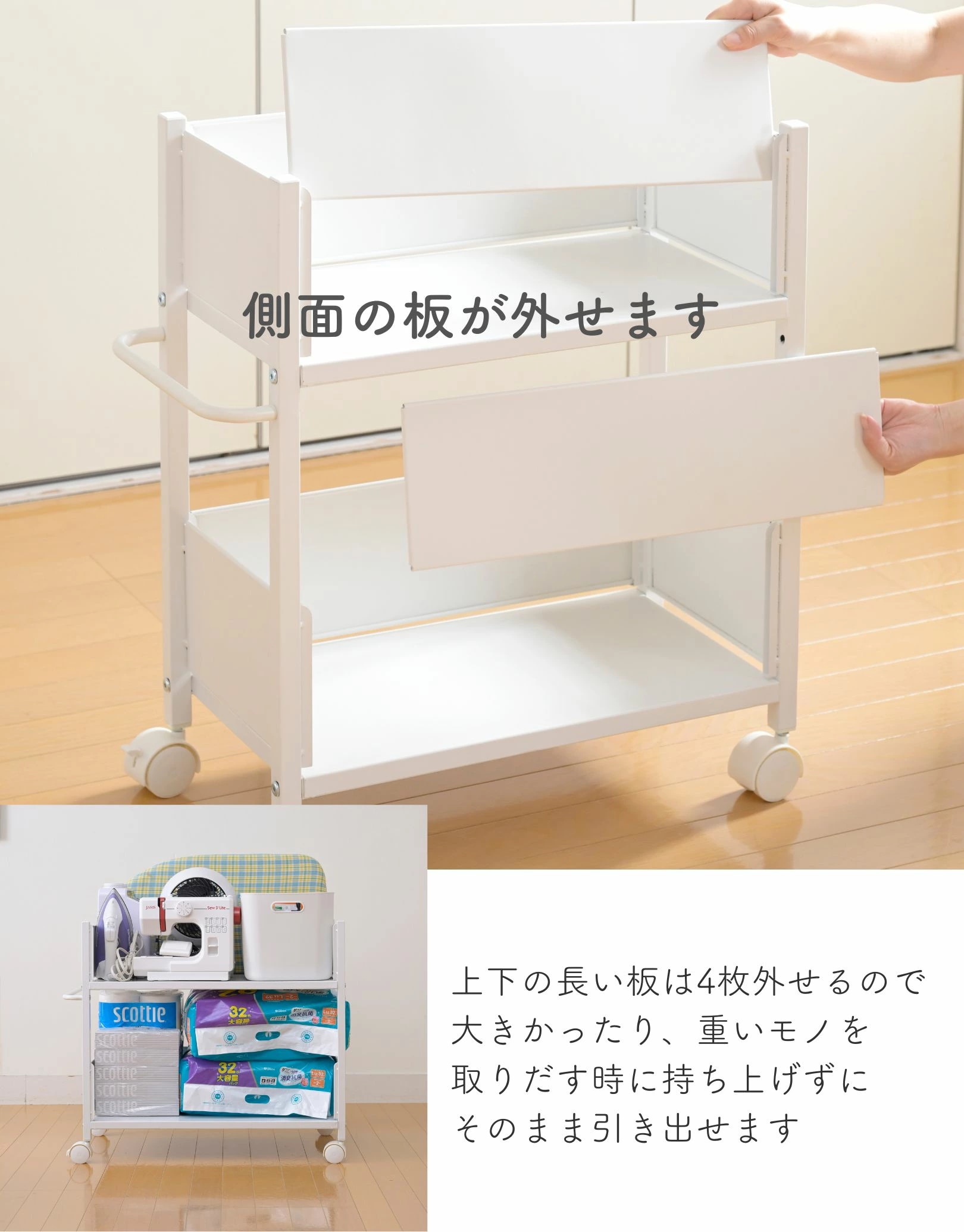 頑丈 収納ラック キャスター付き 奥行き57 高さ65 幅44cm