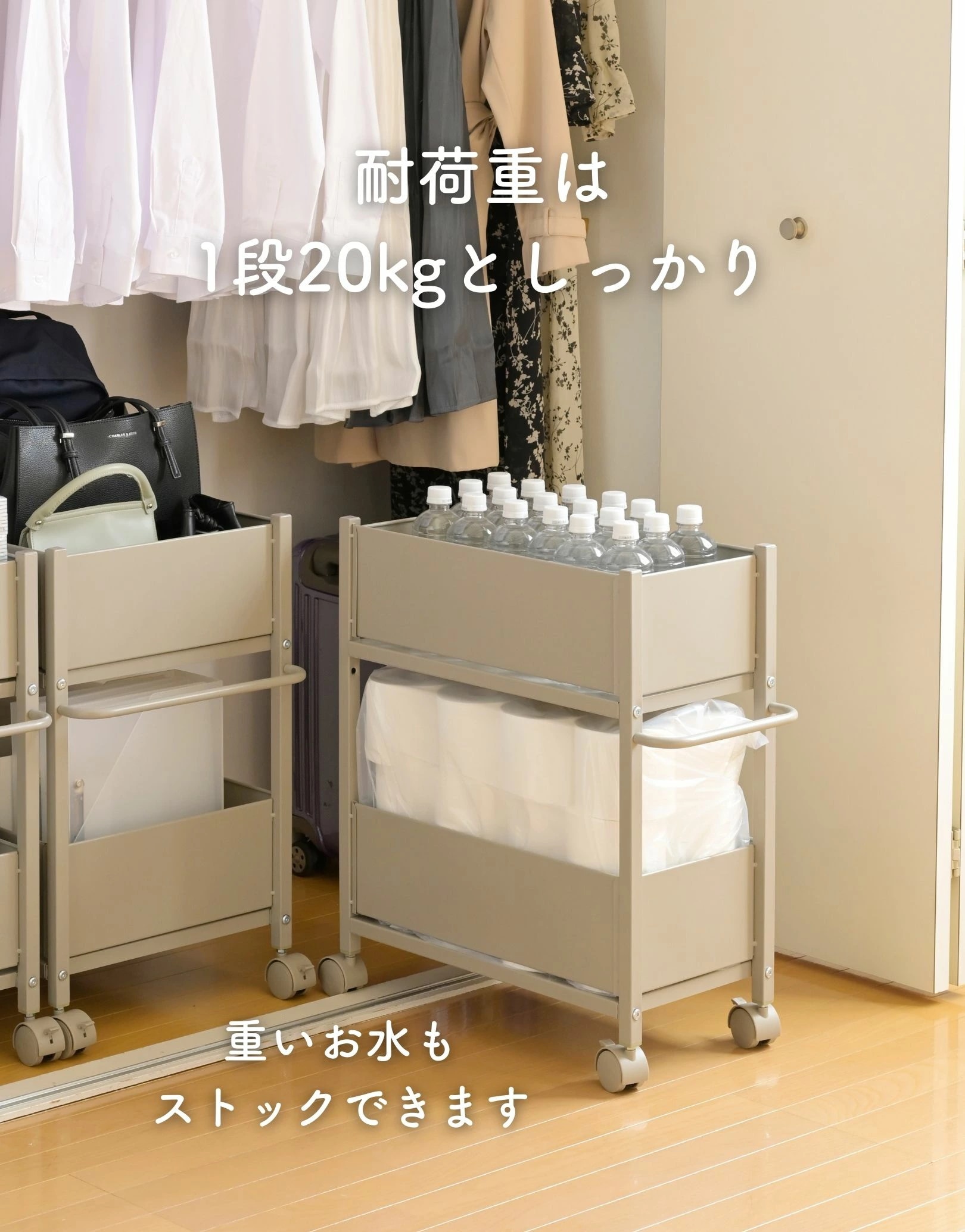 頑丈 収納ラック キャスター付き 奥行き57 高さ65 幅44cm
