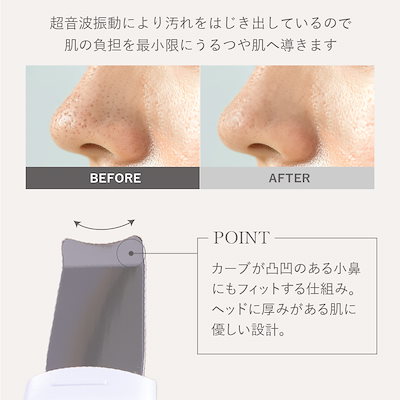 新品未使用【LOABI】 美顔器 リフトアップ EMS ほうれい線 たるみ ウォーターピーリング 超音波 毛穴 毛穴ケア 目元 rf マイクロカレント 楽天市場】【LOABI / ロアビ公式】 美顔器 ems リフトアップ