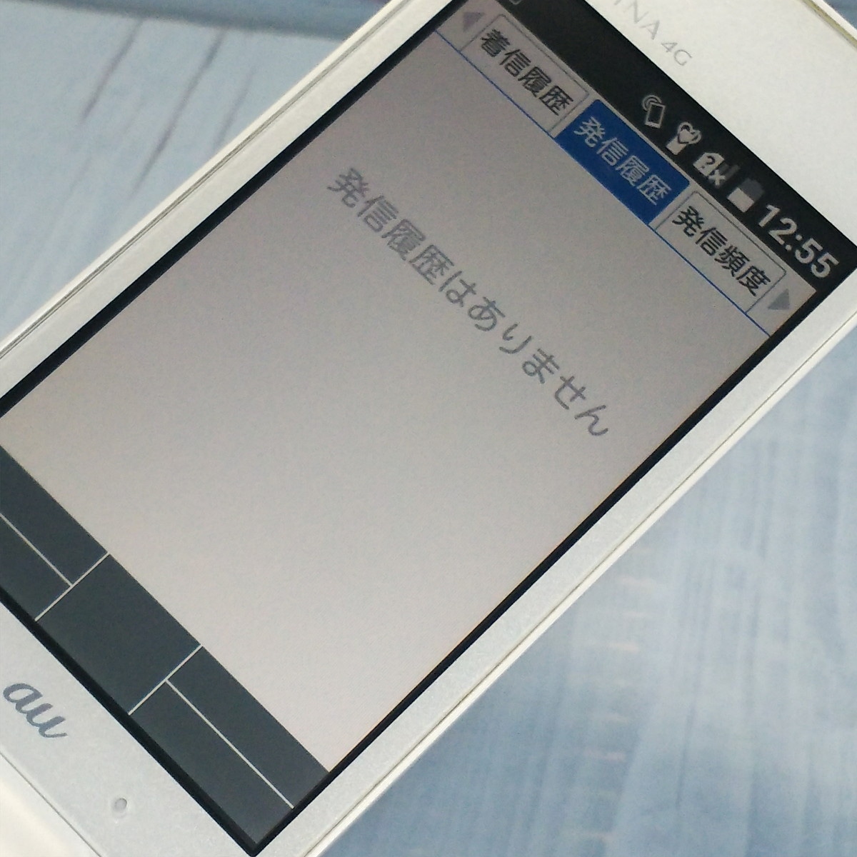 送料無料】KYOCERA au GRATINA 4G KYF31 White ホワイト 本体 白