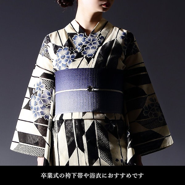 Qoo10] 帯 半幅帯 はちす織 袴下帯 帯 浴衣帯