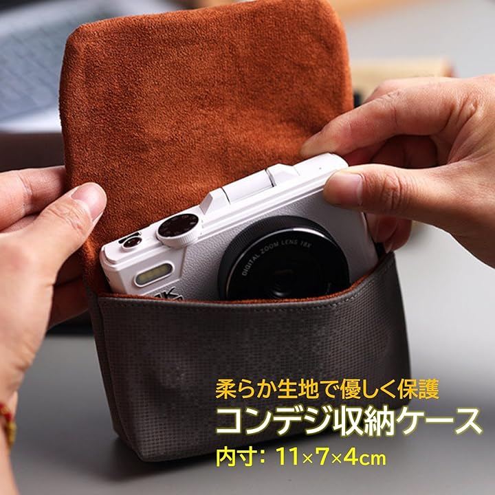 Qoo10] デジカメケース コンデジ 小型 おしゃれ