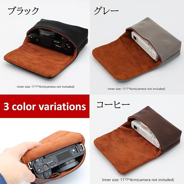 Qoo10] デジカメケース コンデジ 小型 おしゃれ