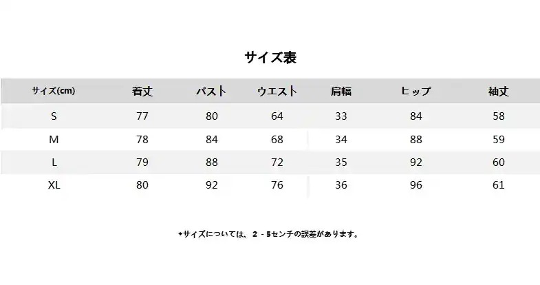 二点セット ママスーツ 春AWアウター レディースファッション セットアップ レディース スーツ スーツジャケット 入園式 入学式 卒園式 二点セット ママスーツ 春AWアウター レディースファッション セットアップ レディース スーツ スーツジャケット 入園式 入学式 卒園式