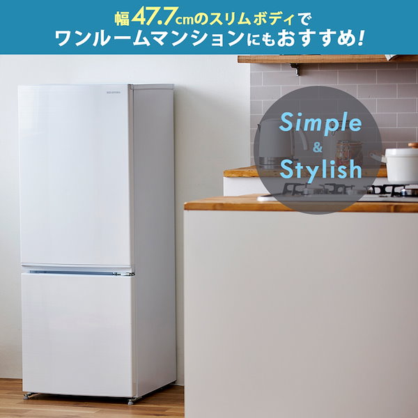 Qoo10] アイリスオーヤマ 冷凍冷蔵庫 154L 大容量 一人暮らし