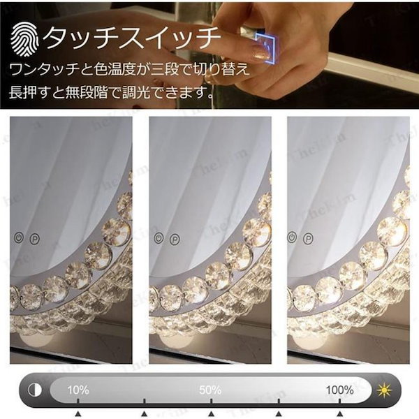Qoo10] 化粧鏡 女優ミラー クリスタル 三色調光 LED化粧鏡 クリスタル