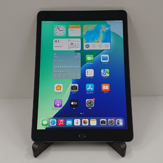 iPad 第8世代 Wi-Fi +Cellular 32GB au スペースグレイ 送料無料 本体 c10400 iPad 第8世代 Wi-Fi +Cellular 32GB au スペースグレイ 送料無料 本体 c10400