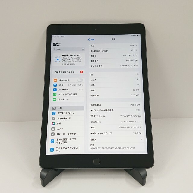 iPad 第8世代 Wi-Fi +Cellular 32GB au スペースグレイ 送料無料 本体 c10400 iPad 第8世代 Wi-Fi +Cellular 32GB au スペースグレイ 送料無料 本体 c10400