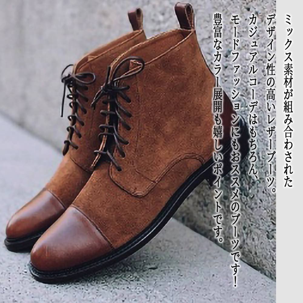 ブーツ メンズ 異素材ブーツ 完全 シューズ 冬 フロント ルーム 秋 モード あったか ブーツハイカット ブランド 幅広 滑らない 靴 夏 軽い 春 セット 黒 革 洗える レザー ワーク ジッパー