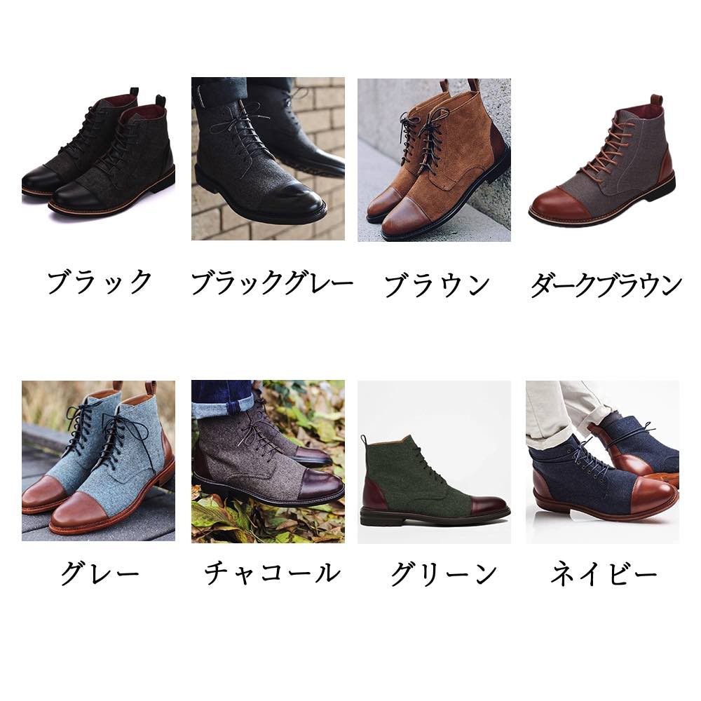 ブーツ メンズ 異素材ブーツ 完全 シューズ 冬 フロント ルーム 秋 モード あったか ブーツハイカット ブランド 幅広 滑らない 靴 夏 軽い 春 セット 黒 革 洗える レザー ワーク ジッパー