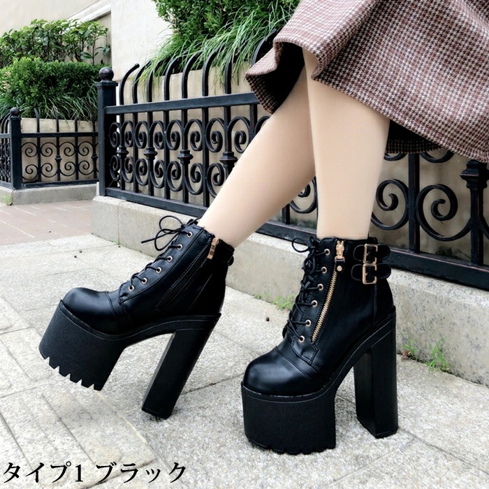 【赤字販売*速達】超足長 ショートブーティー ハイヒール レディース 厚底 14.5cmヒール サイドファスナー 太ヒール プラットフォーム ショートブーツ 安定感 アンクルブーツ 女生 黒 白 シン 【赤字販売*速達】超足長 ショートブーティー ハイヒール レディース 厚底 14.5cmヒール サイドファスナー 太ヒール プラットフォーム ショートブーツ 安定感 アンクルブーツ 女生 黒 白 シン