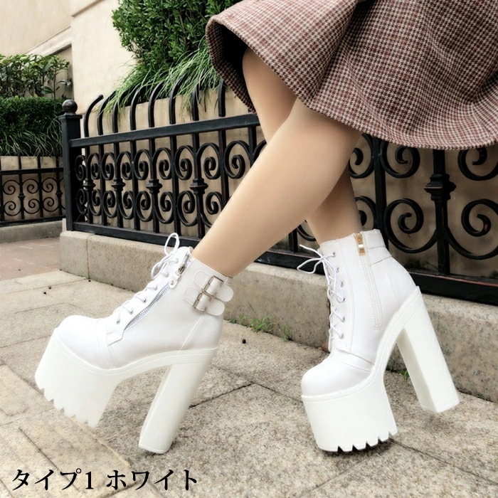 【赤字販売*速達】超足長 ショートブーティー ハイヒール レディース 厚底 14.5cmヒール サイドファスナー 太ヒール プラットフォーム ショートブーツ 安定感 アンクルブーツ 女生 黒 白 シン 【赤字販売*速達】超足長 ショートブーティー ハイヒール レディース 厚底 14.5cmヒール サイドファスナー 太ヒール プラットフォーム ショートブーツ 安定感 アンクルブーツ 女生 黒 白 シン