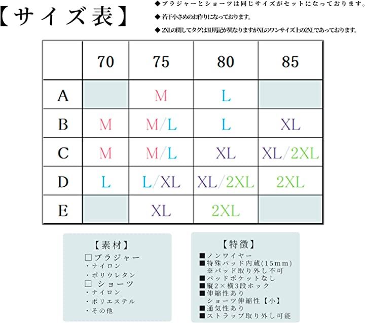 レディース ブラ ブラジャー ショーツ 上下 セット ノンワイヤー レース 女性 下着 ブラ大きいサイズセット レディースブラジャー大きめ ブラショーツ(ブラック/ホワイト, 2XL) レディース ブラ ブラジャー ショーツ 上下 セット ノンワイヤー レース 女性 下着 ブラ大きいサイズセット レディースブラジャー大きめ ブラショーツ(ブラック/ホワイト, 2XL)