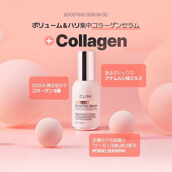 ☆C　このセットは即購入OK│イオ-ヌクリーム１ &ローション２ Qoo10] ECLIMOI 【2つ目以降は999円】クリーム級保湿ブ