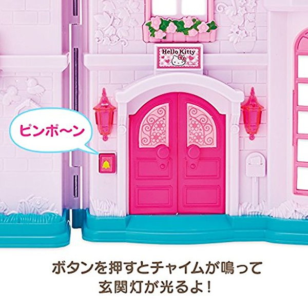 Qoo10] ハローキティ ドールハウスDX