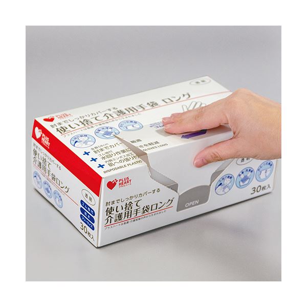 （まとめ） オオサキメディカルプラスハート 使い捨て介護用手袋 ロング 透明 フリー 70207 1箱（30枚） [x10セット]