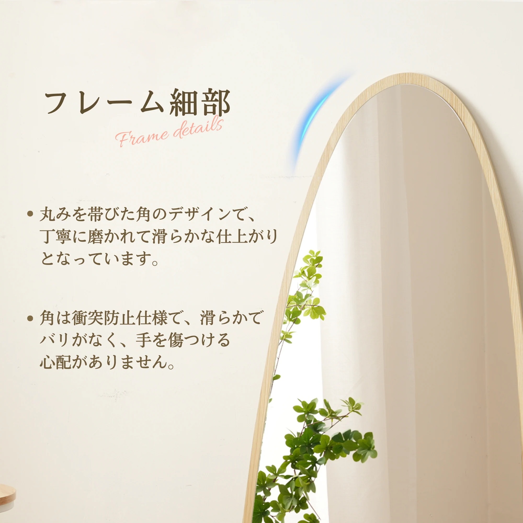 安心保証】全身鏡 水滴型 姿見鏡 北欧 木目調 スタンドミラー 壁掛け