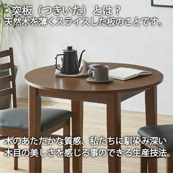 後藤家具物産 DT80-ERN-WH ホワイト エレン ダイニングテーブル メーカー直送