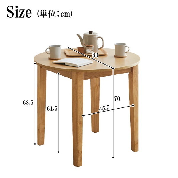 後藤家具物産 DT80-ERN-WH ホワイト エレン ダイニングテーブル メーカー直送