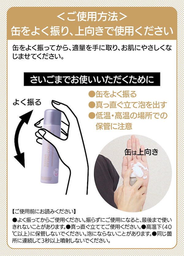 Qoo10] 東洋炭酸研究所 90gX2本セット【正規品】TANSAN