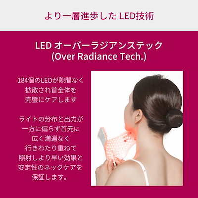 Qoo10] ANACIS 【公式】首専用美顔器 首のシワ 首のしわ : 美容・健康家電